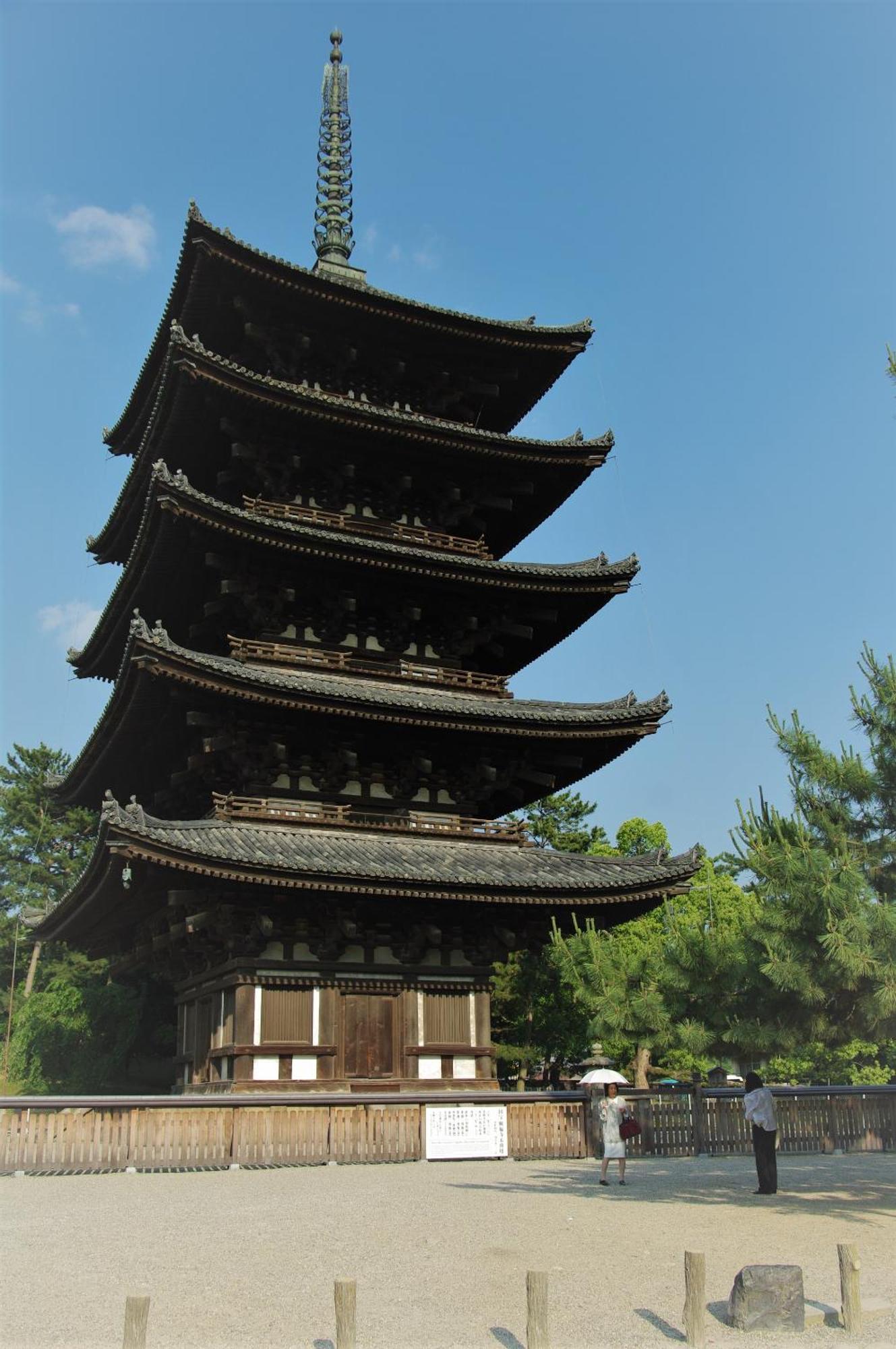 Family Inn Nara Exterior photo