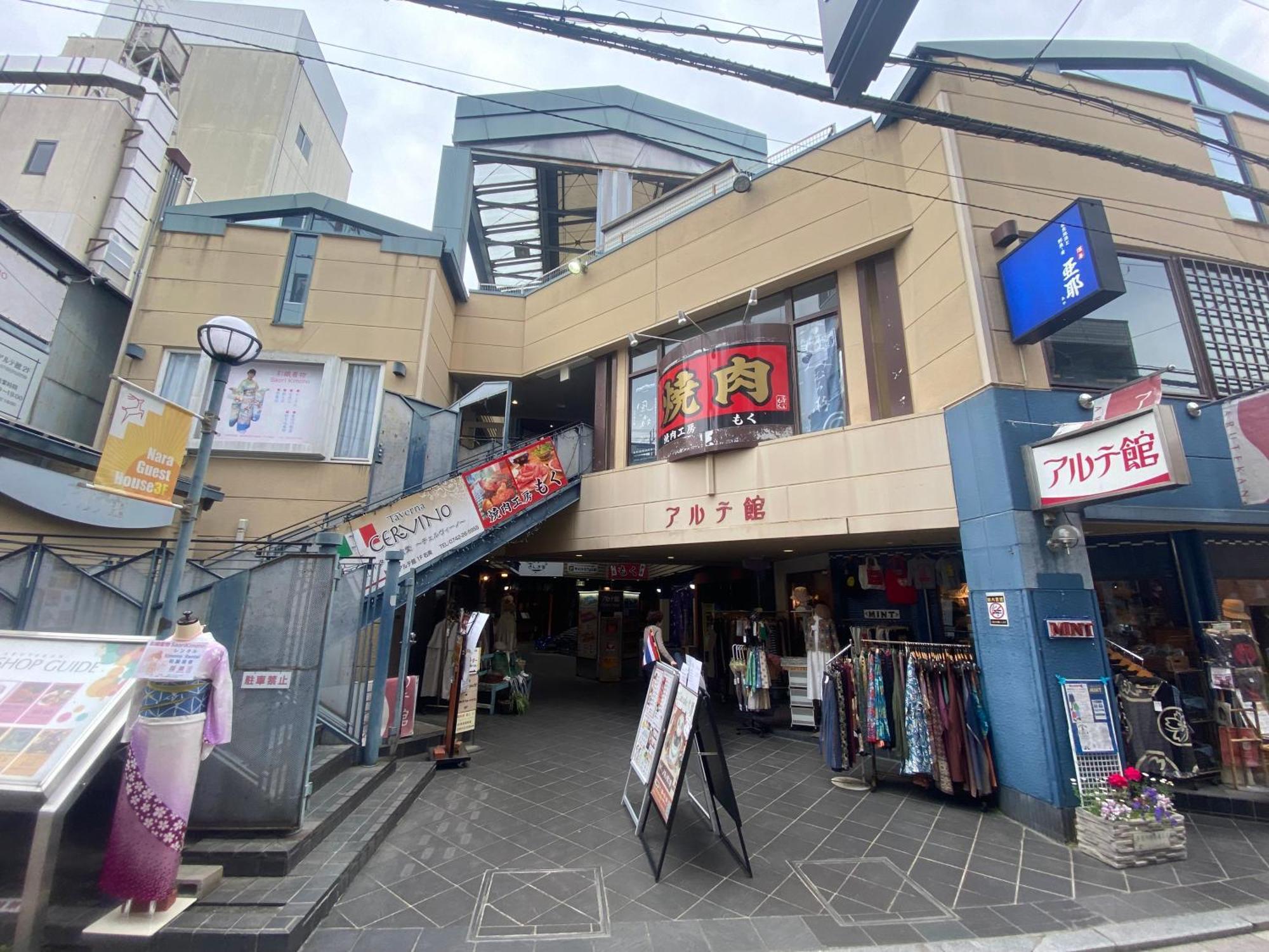 Family Inn Nara Exterior photo